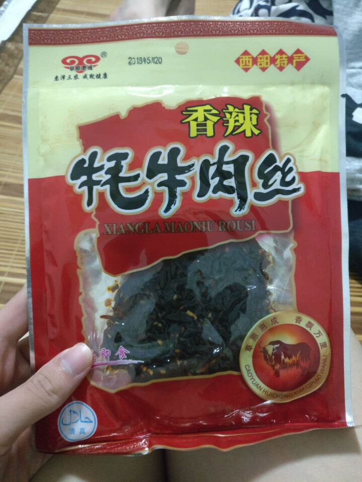 草原惠成 牦牛肉丝 干副产品真空包装 45g 香辣味怎么样，好用吗，口碑，心得，评价，试用报告,第2张