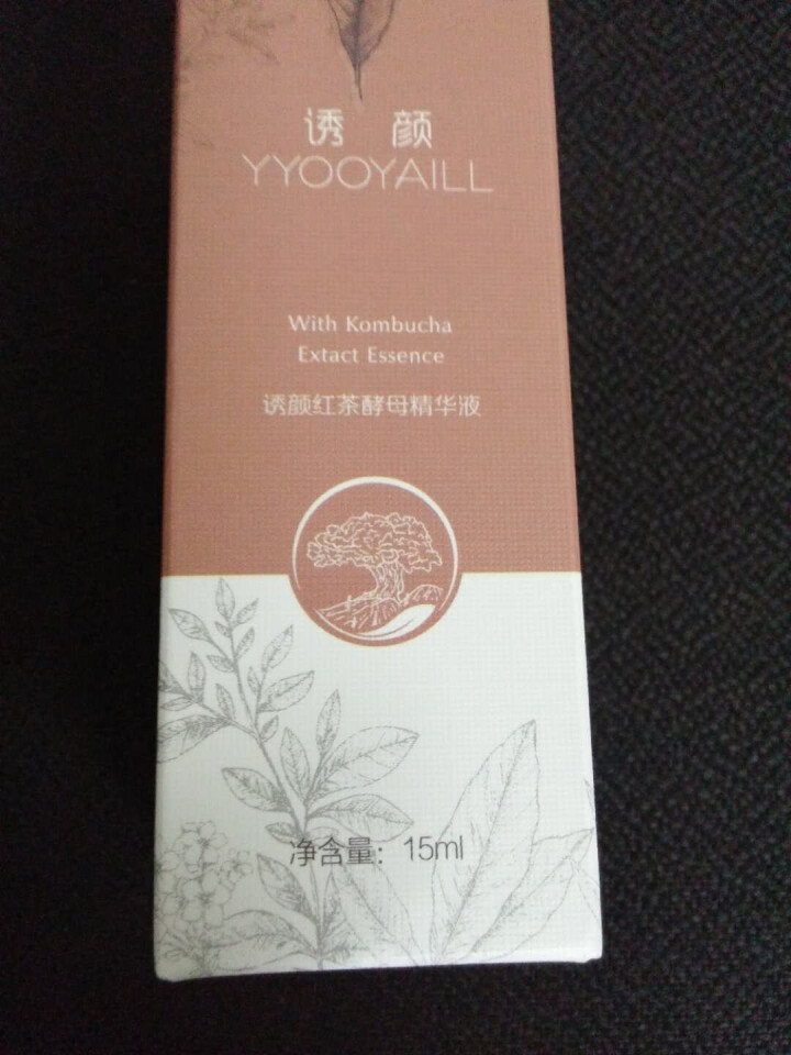 诱颜（YYOOYAILL）茶萃系列精华液 男女补水保湿提亮收缩毛孔改善肌肤暗沉淡化细纹面部精华液 红茶酵母精华液 15ml怎么样，好用吗，口碑，心得，评价，试用,第2张