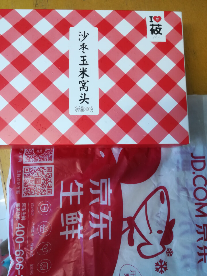 西贝莜面村 沙枣玉米窝头 24个装 600g 包子面点怎么样，好用吗，口碑，心得，评价，试用报告,第2张