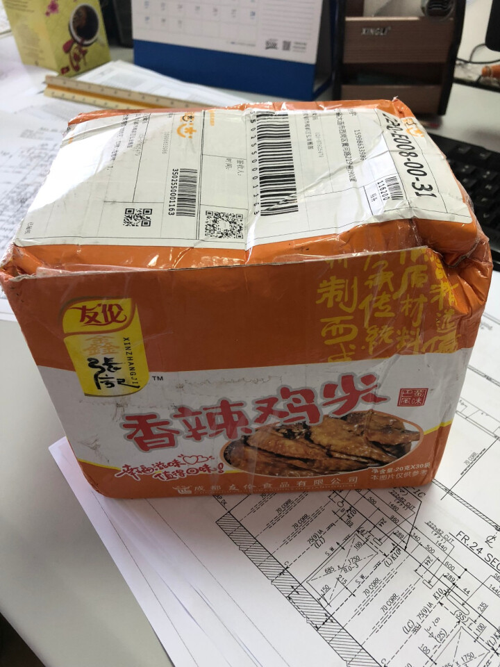 友伦 1000g凤爪鸡拐骨鸡爪鸡肘泡椒小包装散装肉类小吃零食新鲜 泡椒味怎么样，好用吗，口碑，心得，评价，试用报告,第2张