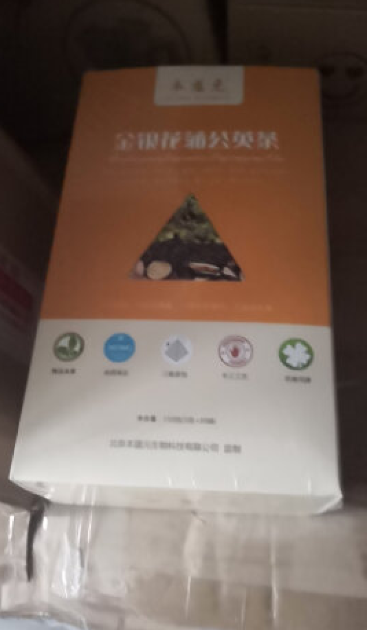 本道元金银花蒲公英根茶菊花枸杞茶去火下火茶养生花草茶150g*30袋怎么样，好用吗，口碑，心得，评价，试用报告,第3张