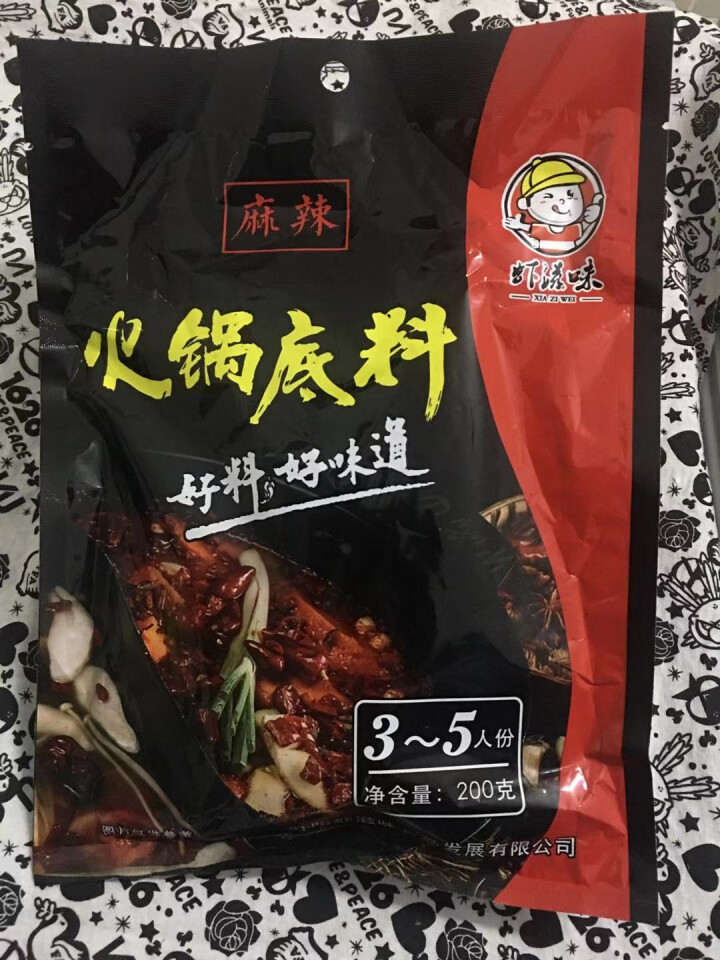 虾滋味麻辣火锅底料调料包自制重庆火锅底料正宗麻辣超辣特辣麻辣小包牛油火锅底料麻辣香辣小包装怎么样，好用吗，口碑，心得，评价，试用报告,第2张