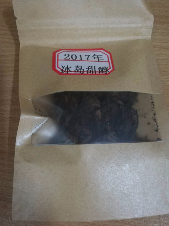 云茗木 冰岛甜醇 普洱茶熟茶饼茶 古树纯料头春茶叶发酵 10克装 熟茶中高端怎么样，好用吗，口碑，心得，评价，试用报告,第4张