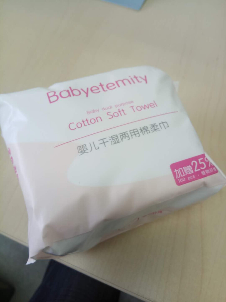 宝贝永恒（Babyetemity） 口手棉柔巾婴儿干湿两用100抽 干柔巾手帕纸 湿柔巾护理卸妆洁面 1包装怎么样，好用吗，口碑，心得，评价，试用报告,第4张