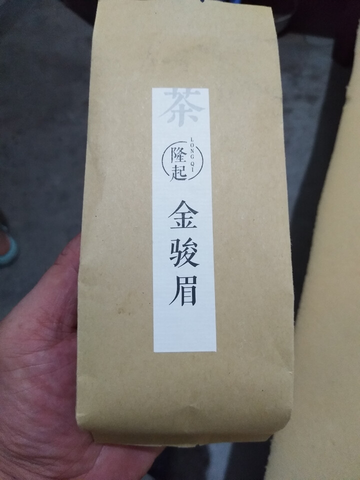 隆起正宗金骏眉红茶散装茶叶武夷山桐木关红茶茶叶礼私享茶60g 私享包60g怎么样，好用吗，口碑，心得，评价，试用报告,第3张