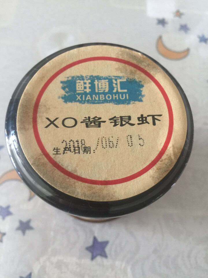 鲜博汇 XO酱银虾海鲜酱即食 干贝 虾皮 海米 拌面 160g 辣味1罐装怎么样，好用吗，口碑，心得，评价，试用报告,第2张