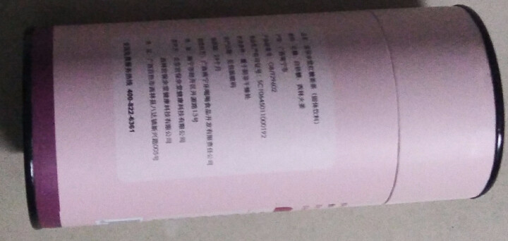 宫保余堂月经红糖姜茶大姨妈姜糖速溶老姜驱寒暖宫养生茶独立包装100g 1罐装 1罐装怎么样，好用吗，口碑，心得，评价，试用报告,第4张