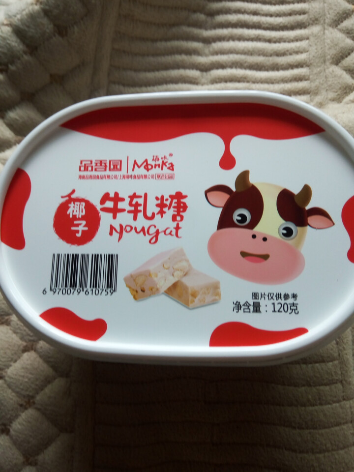 品香园（PinXiangYuan） 海南特产椰子牛轧糖120g盒装休闲零食糖果椰子味可爱牛轧糖分享装怎么样，好用吗，口碑，心得，评价，试用报告,第3张