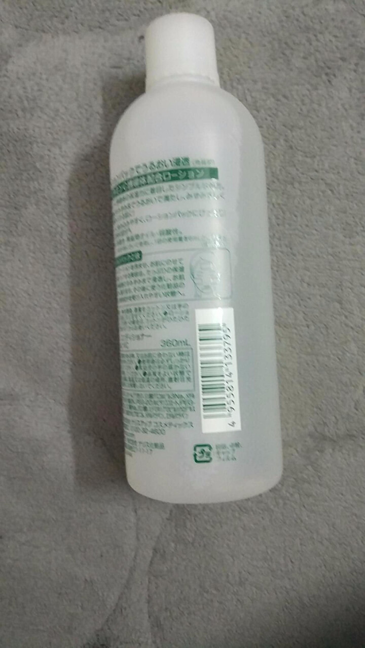 娜丽丝（NARIS）VC化妆水 爽肤水 男女补水保湿亮颜柔肤大瓶装 360ml 日本原装进口怎么样，好用吗，口碑，心得，评价，试用报告,第4张