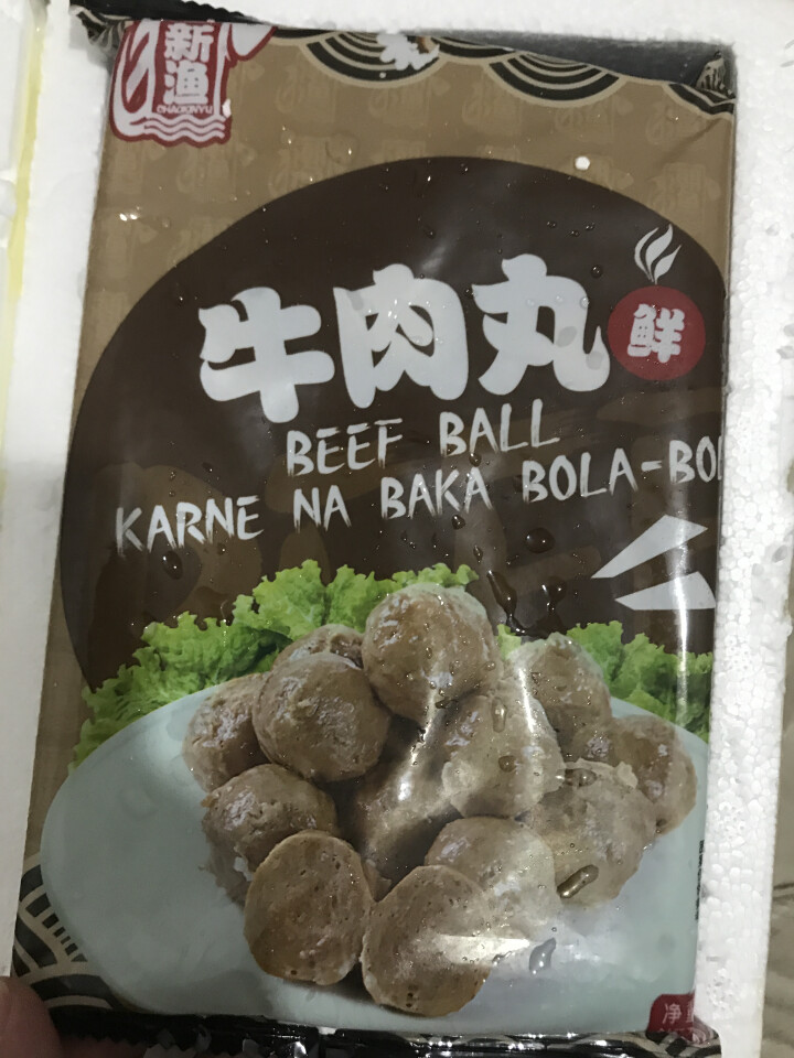 佳宁食品 手打牛肉丸 250g火锅丸子火锅食材 手打牛肉丸250g怎么样，好用吗，口碑，心得，评价，试用报告,第3张