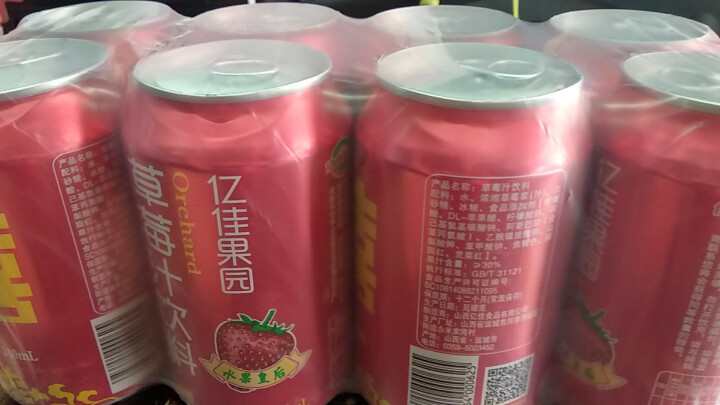 亿佳果园 草莓汁果汁饮料整箱量贩装310ml*8易拉罐怎么样，好用吗，口碑，心得，评价，试用报告,第3张