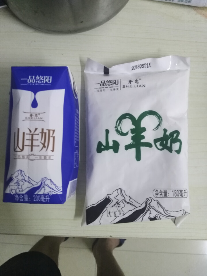 奢恋一品悠阳山羊奶新鲜液态沂蒙羊奶180ml*12袋/箱非纯羊奶 季卡12箱装【可分批次发货】怎么样，好用吗，口碑，心得，评价，试用报告,第3张