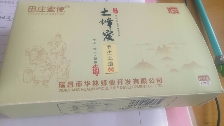 田庄蜜使 土蜂蜜条形包装【第二件0.1元】 120g 办公旅行装庐山西海百花蜂蜜江西特产怎么样，好用吗，口碑，心得，评价，试用报告,第3张