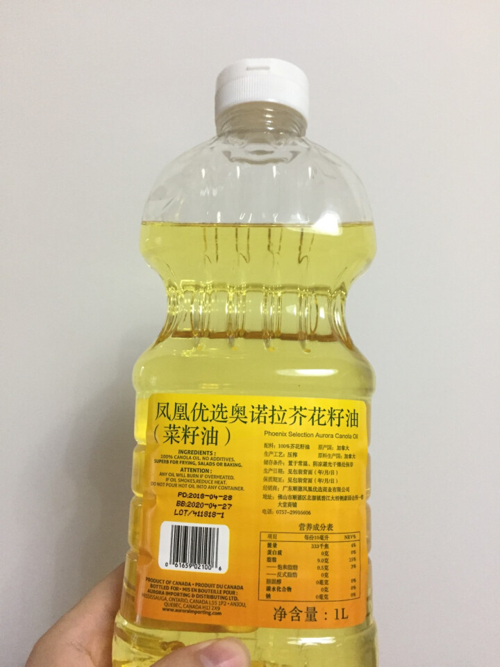 碧桂园凤凰优选食用油菜籽油加拿大进口 奥诺拉芥花籽油植物油低温冷榨高烟点 1L怎么样，好用吗，口碑，心得，评价，试用报告,第3张