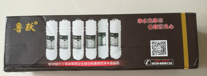 鲁跃 pp棉滤芯10寸聚丙烯熔喷滤芯净水器滤芯pp棉 平压式棉芯 150克纯料 阻挡泥沙铁锈 150克纯料PP棉怎么样，好用吗，口碑，心得，评价，试用报告,第2张