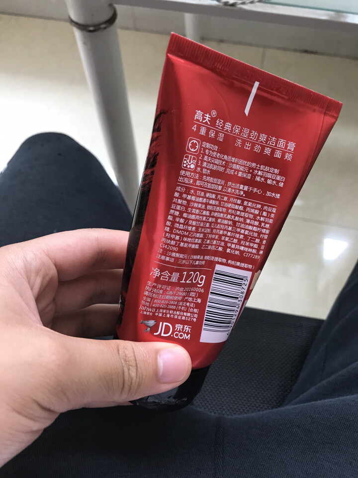 高夫经典保湿劲爽洁面膏120g（男士洗面奶 补水保湿 护肤化妆品）怎么样，好用吗，口碑，心得，评价，试用报告,第4张