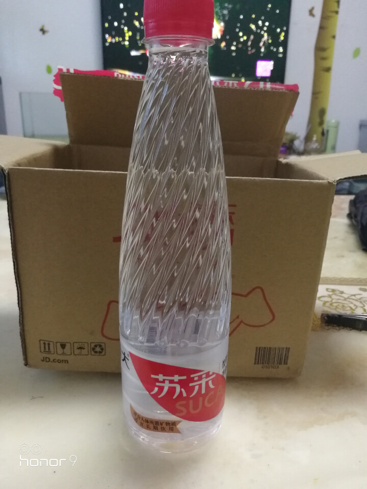 恒大 苏采矿泉水 饮用水 天然水 非纯净水 个性瓶身高颜值 500ml*1瓶怎么样，好用吗，口碑，心得，评价，试用报告,第3张