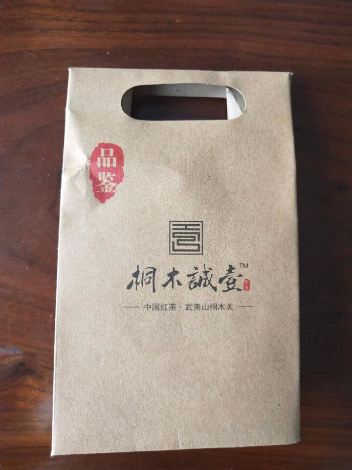 桐木诚壹 武夷山正山小种红茶特级 正山小种红茶浓香型新茶品鉴装 正山小种3泡品鉴装怎么样，好用吗，口碑，心得，评价，试用报告,第2张