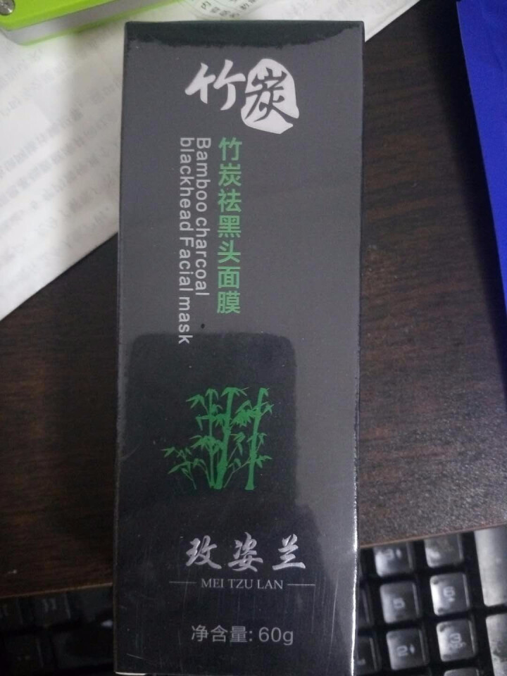 玫姿兰竹炭去黑头撕拉式面膜膏吸黑头鼻贴膜 深层清洁保湿包2瓶怎么样，好用吗，口碑，心得，评价，试用报告,第2张