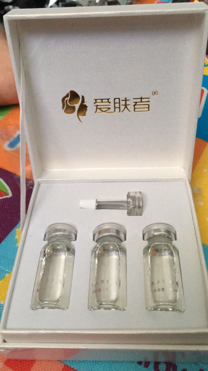 爱肤者（IFZA）玻尿酸原液精华液EGF原液洋甘菊原液眼部多肽原液传明酸原液套装 玻尿酸原液怎么样，好用吗，口碑，心得，评价，试用报告,第3张