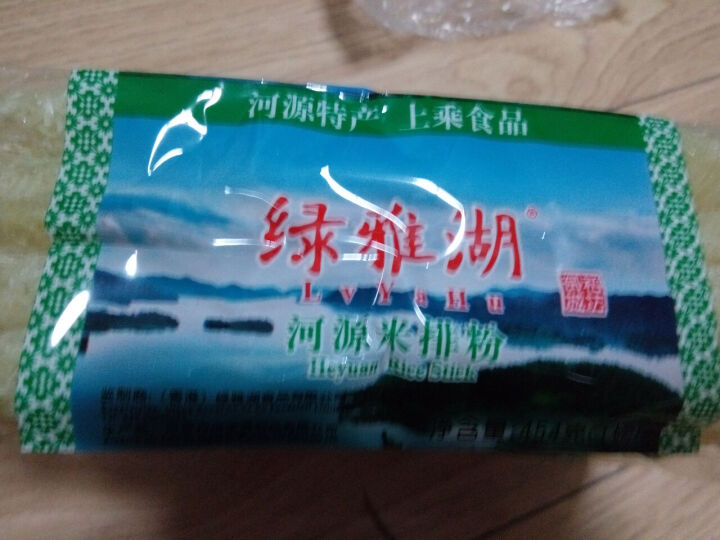 【龙川馆】绿雅湖 河源米粉米线 炒米粉 454g体验装怎么样，好用吗，口碑，心得，评价，试用报告,第3张