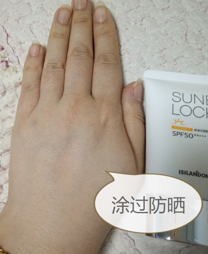 伊诗兰顿 防晒霜SPF50 PA+++ 50g(面霜乳液 防晒 女士男士护肤品) 防晒霜50g怎么样，好用吗，口碑，心得，评价，试用报告,第6张