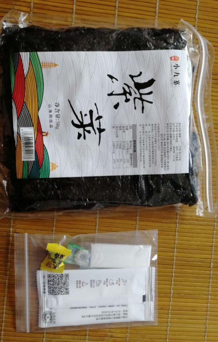 山海购 宁波特产海鲜海产干货免洗无沙头水紫菜50g 方形紫菜 50g怎么样，好用吗，口碑，心得，评价，试用报告,第3张