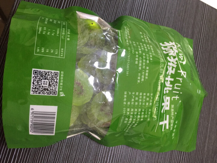 亨泰丰源 猕猴桃果干 奇异果脯蜜饯 休闲零食小吃 绿心 310g/袋怎么样，好用吗，口碑，心得，评价，试用报告,第3张