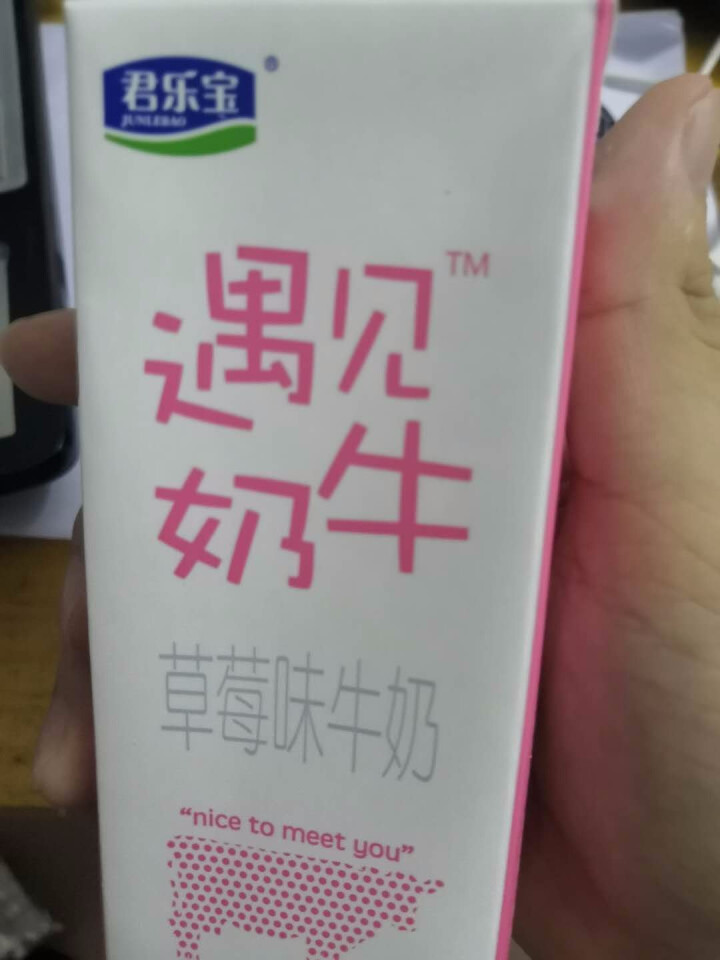 君乐宝 遇见奶牛（草莓味）牛奶 1*250ml*12 整箱装怎么样，好用吗，口碑，心得，评价，试用报告,第4张