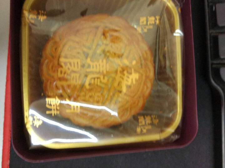 海龙阁月饼 五仁散装广式月饼传统糕点休闲零食小吃多口味125g 金桔125g怎么样，好用吗，口碑，心得，评价，试用报告,第2张