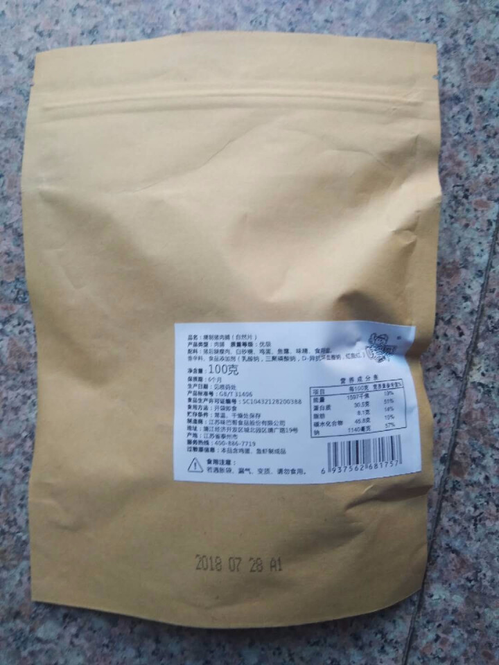 味巴哥 猪肉脯自然片100g休闲食品零食小吃靖江风味猪肉干肉脯 原味精制自然片100g怎么样，好用吗，口碑，心得，评价，试用报告,第2张