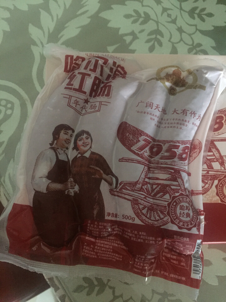 哈尔滨红肠 1958年代肠 500g/袋怎么样，好用吗，口碑，心得，评价，试用报告,第3张