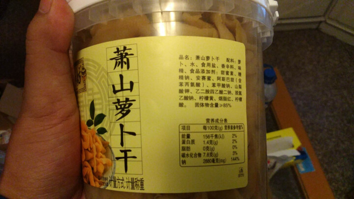 颍思坊 萧山萝卜干800g下饭菜 早餐咸菜 杭州特产 钱江蔬菜航空榨菜休闲零食怎么样，好用吗，口碑，心得，评价，试用报告,第3张