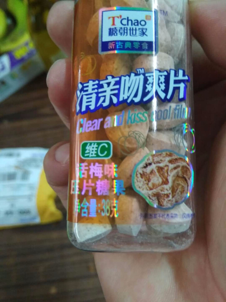 糖朝世家 清亲吻爽片薄荷糖水果味清新口气接吻糖 维C含片糖润喉糖玫瑰西瓜薄荷画眉柠檬蓝莓味 话梅味怎么样，好用吗，口碑，心得，评价，试用报告,第6张