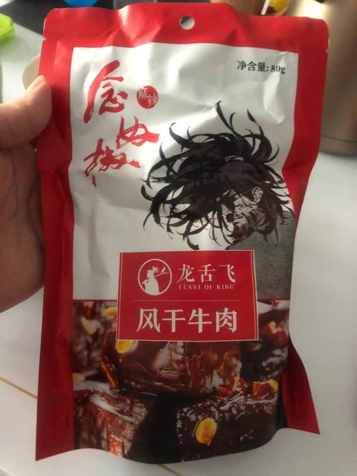 龙舌飞 休闲零食 牛肉粒原味 牛肉干独立小包装 内蒙古特产肉脯零食80g/袋 麻辣味怎么样，好用吗，口碑，心得，评价，试用报告,第4张