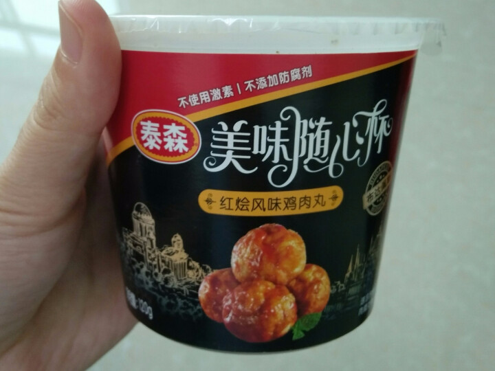 泰森Tyson 布达佩斯红烩风味鸡肉丸 120g/杯怎么样，好用吗，口碑，心得，评价，试用报告,第3张