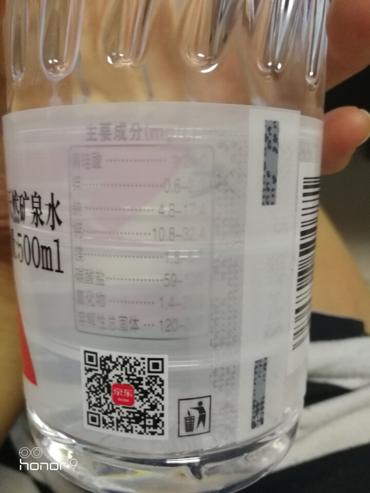 恒大 苏采矿泉水 饮用水 天然水 非纯净水 个性瓶身高颜值 500ml*1瓶怎么样，好用吗，口碑，心得，评价，试用报告,第4张