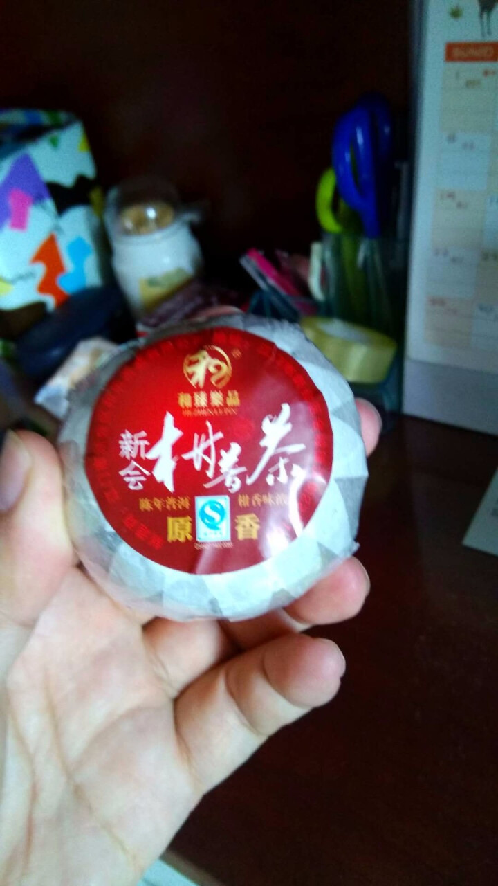 和臻乐品新会大红柑普洱茶大红柑陈皮普洱茶宫廷云南熟茶陈皮普洱茶桔普茶橘普茶柑普茶叶120g怎么样，好用吗，口碑，心得，评价，试用报告,第3张