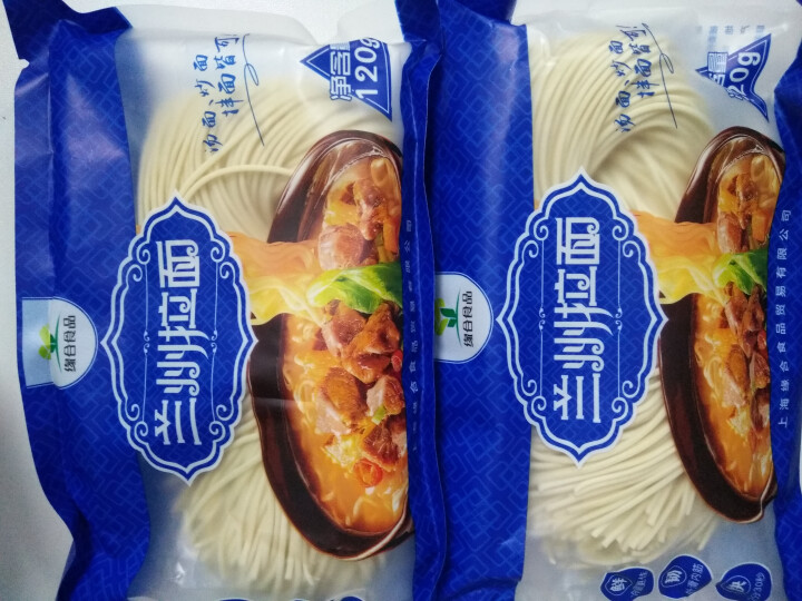 兰州拉面速食手工面条 挂面 拌面 美味汤面火锅面 餐饮装 家庭装 有韧性有润滑 120g*2袋缘合源拉面怎么样，好用吗，口碑，心得，评价，试用报告,第3张