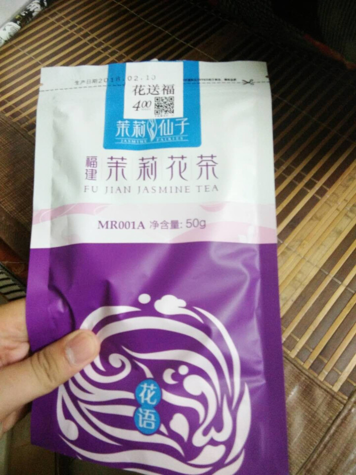 闽榕茶业 茉莉花茶绿茶 福建香片 特产老字号 散装茶叶 花送福袋装50g怎么样，好用吗，口碑，心得，评价，试用报告,第4张