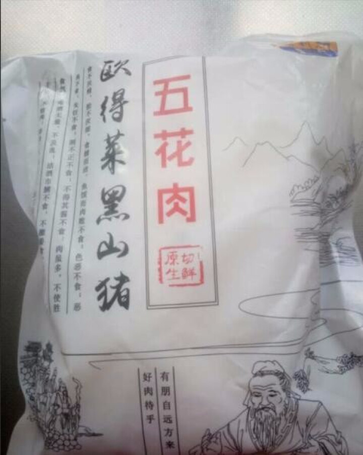 得利斯 猪去皮五花肉 500g/袋 欧得莱黑山猪怎么样，好用吗，口碑，心得，评价，试用报告,第2张