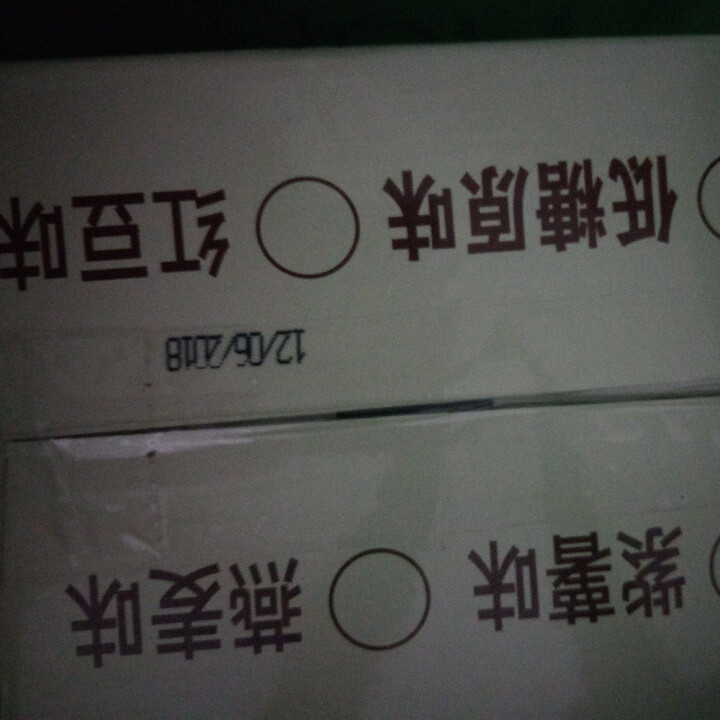 金菜地 金菜地WOD'豆豆奶燕麦味红豆味紫薯味低糖原味 低糖原味 植物蛋白3.0g/100ml怎么样，好用吗，口碑，心得，评价，试用报告,第4张