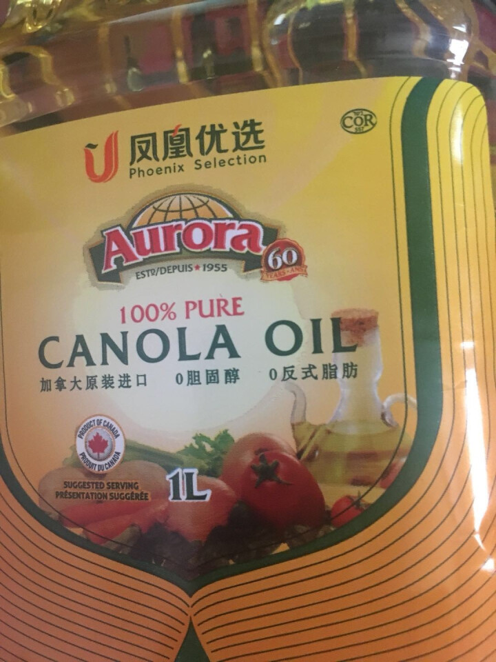 碧桂园凤凰优选食用油菜籽油加拿大进口 奥诺拉芥花籽油植物油低温冷榨高烟点 1L怎么样，好用吗，口碑，心得，评价，试用报告,第4张