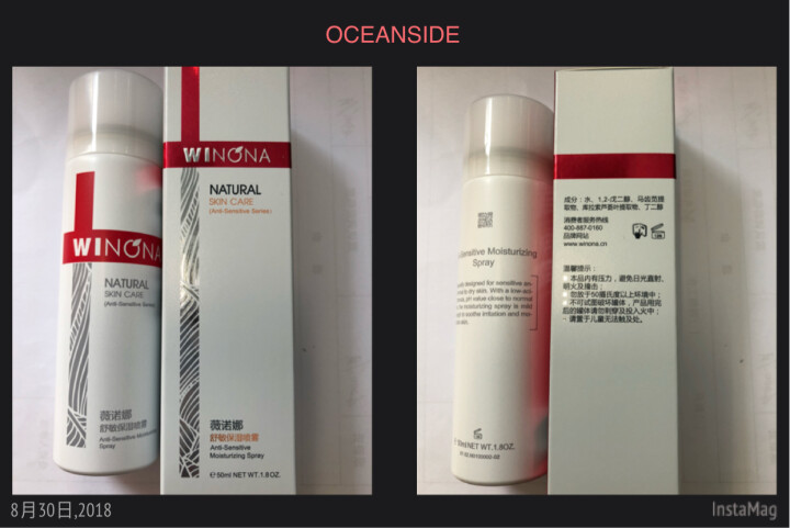 薇诺娜（WINONA） 舒敏保湿喷雾50ml 舒缓镇静 敏感肌 保湿喷雾 修护喷雾怎么样，好用吗，口碑，心得，评价，试用报告,第2张