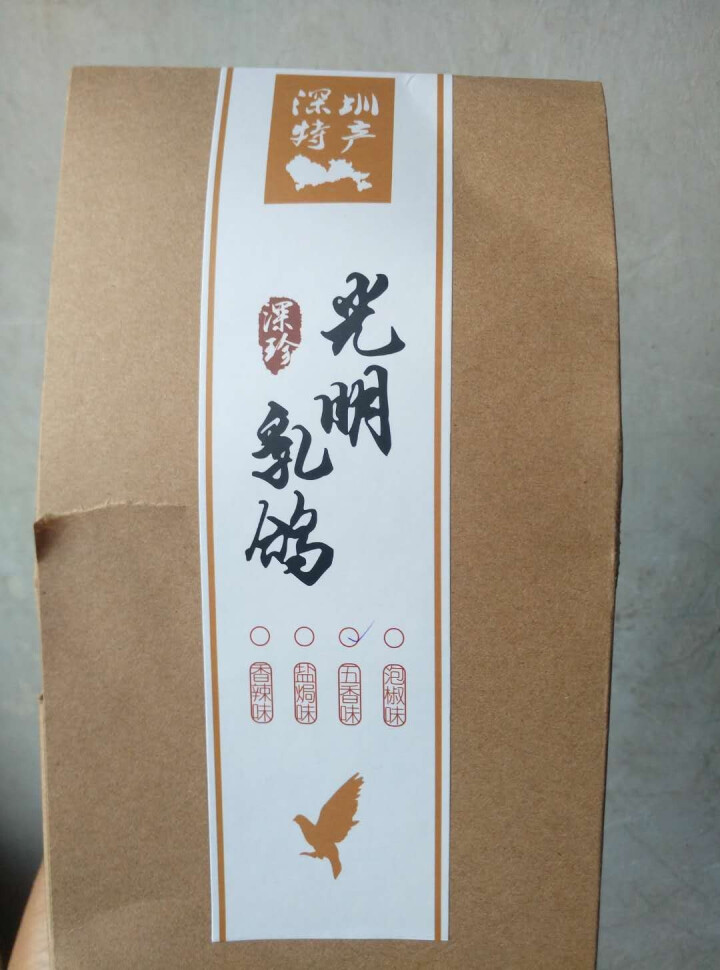 深珍 深圳特产光明乳鸽熟食  五香味/盐焗味单只装 开袋即食农家散养肉鸽子 五香味怎么样，好用吗，口碑，心得，评价，试用报告,第2张