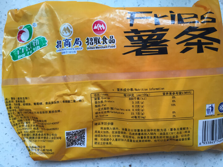 百富勤 薯条 430g（2件起售）速冻半成品怎么样，好用吗，口碑，心得，评价，试用报告,第3张