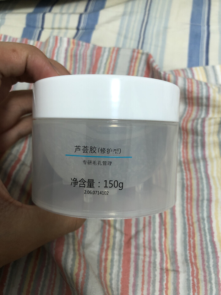 李医生修护型芦荟胶150g （祛痘淡印 祛痘膏 补水保湿 痘后修护）怎么样，好用吗，口碑，心得，评价，试用报告,第3张