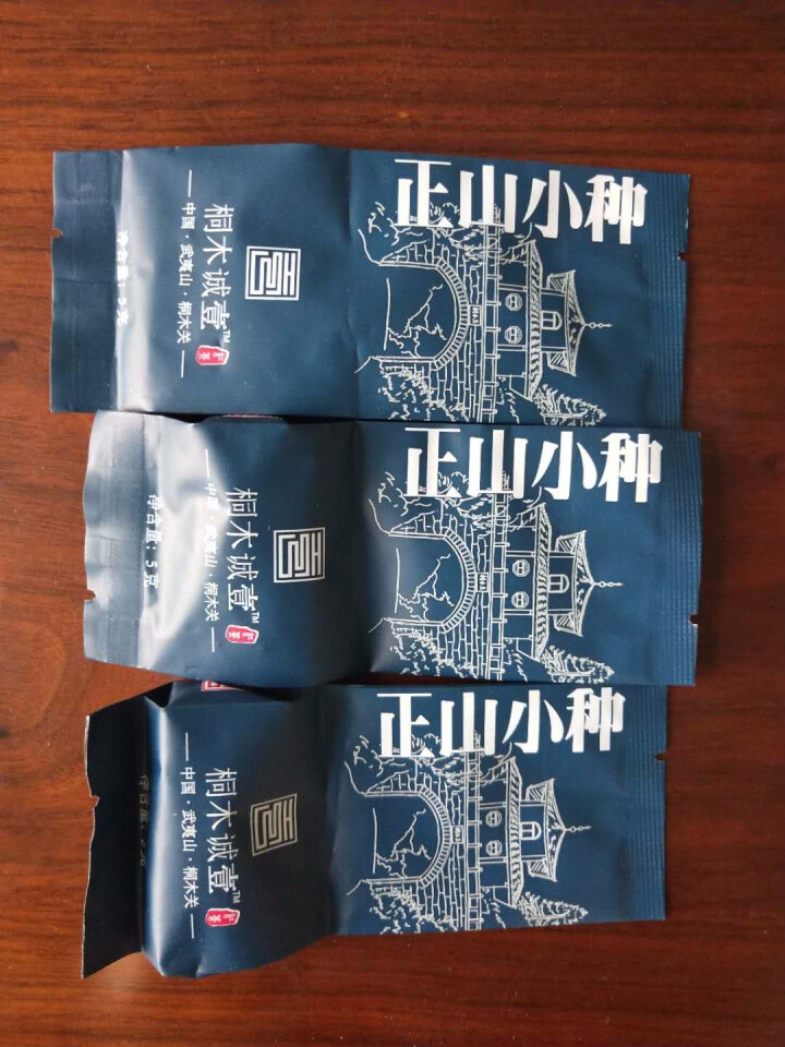 桐木诚壹 武夷山正山小种红茶特级 正山小种红茶浓香型新茶品鉴装 正山小种3泡品鉴装怎么样，好用吗，口碑，心得，评价，试用报告,第3张