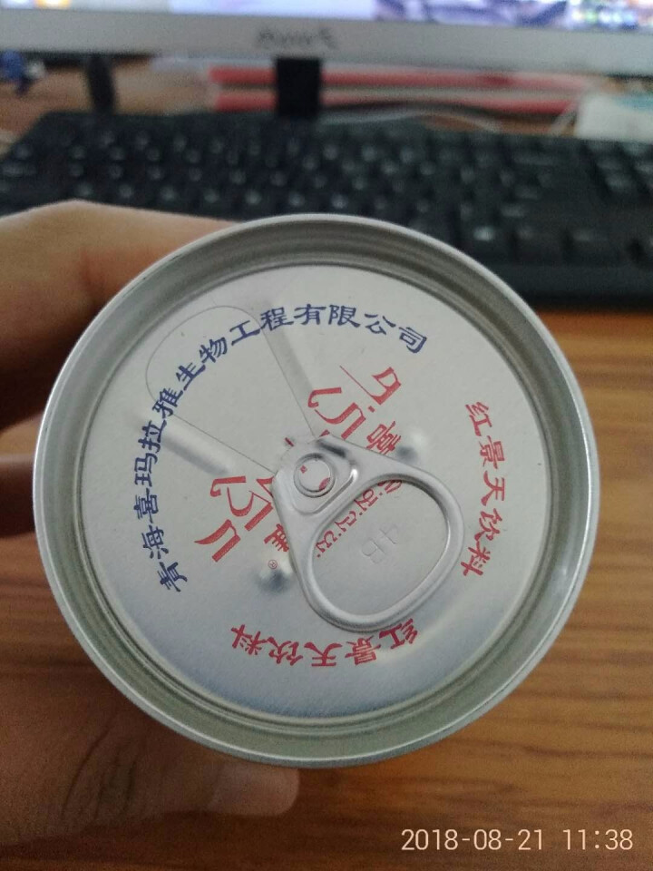 七芝堂 【西藏馆】罐装 饮料 功能性饮料 喜马拉雅 一罐怎么样，好用吗，口碑，心得，评价，试用报告,第4张