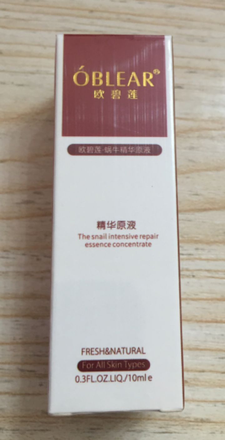 欧碧莲蜗牛精华原液10ml 提拉紧致  男女通用 改善松弛怎么样，好用吗，口碑，心得，评价，试用报告,第2张